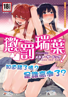 电锯人 封面